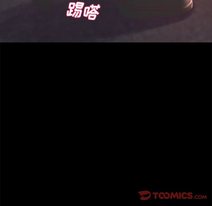 惡女 第17章 第74页