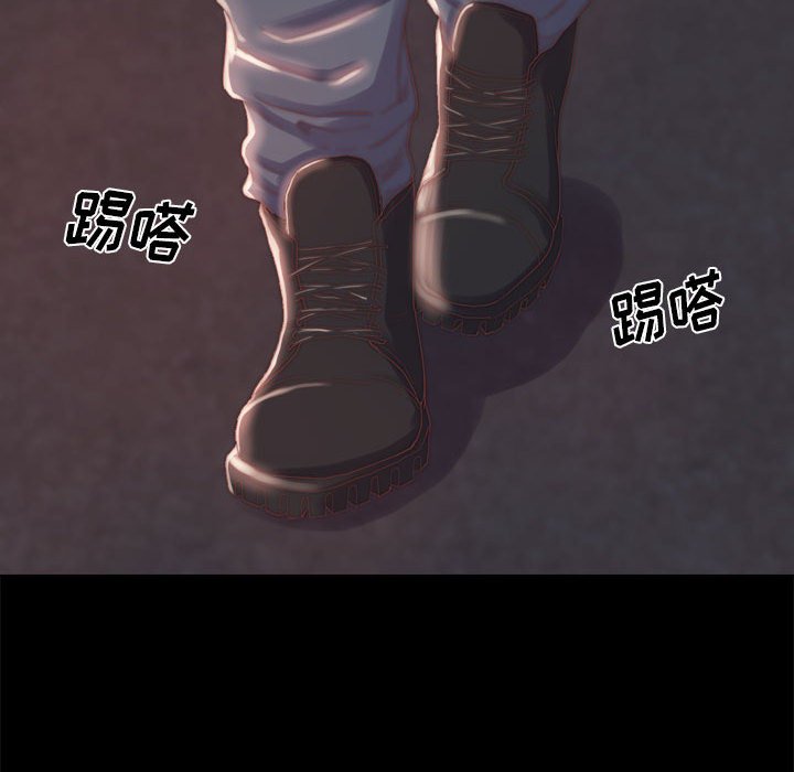 惡女 第17章 第77页