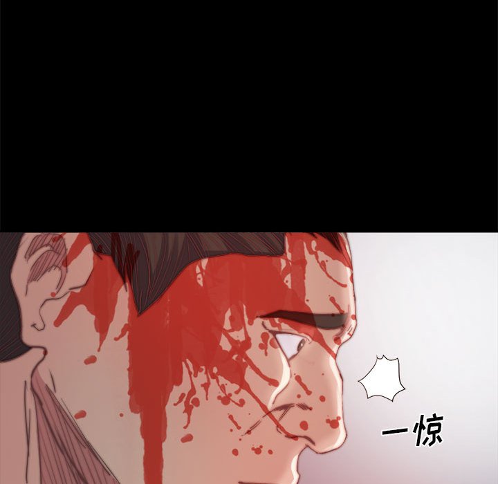 惡女 第17章 第78页