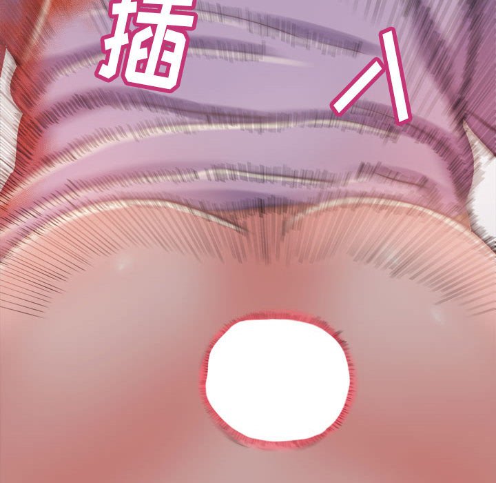 惡女 第17章 第15页