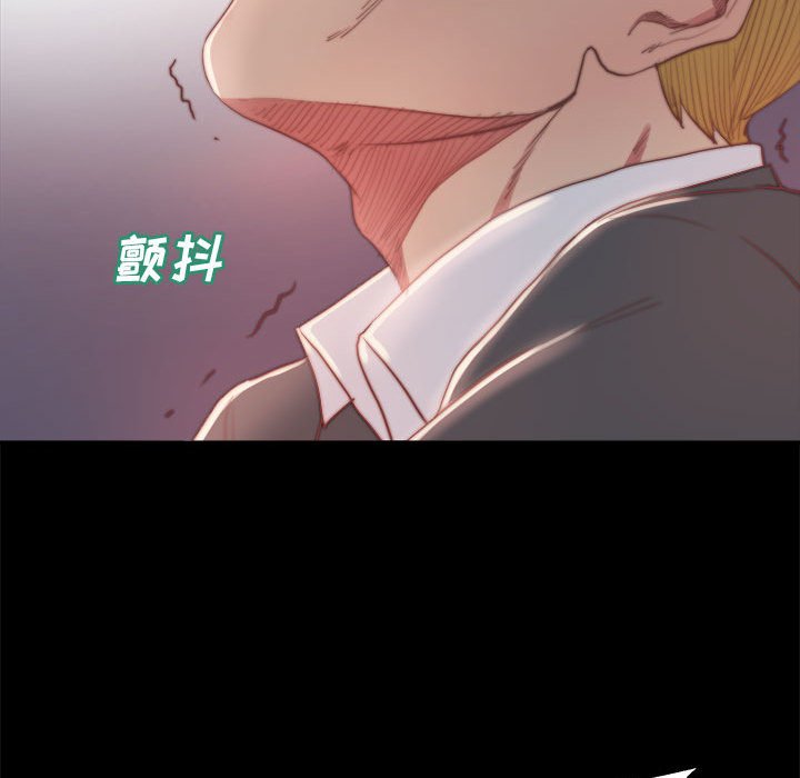 惡女 第17章 第19页