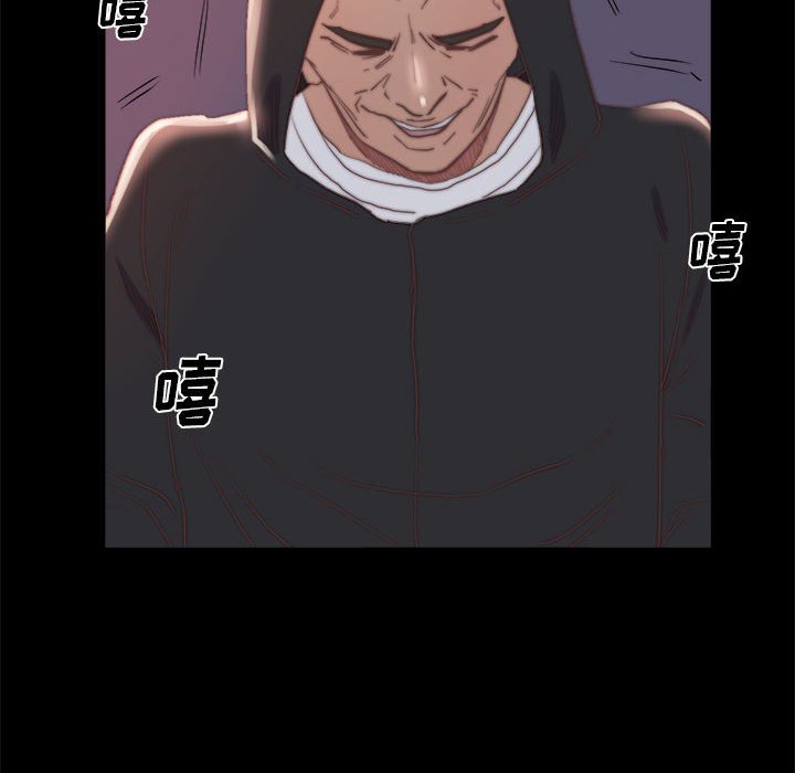 惡女 第17章 第103页