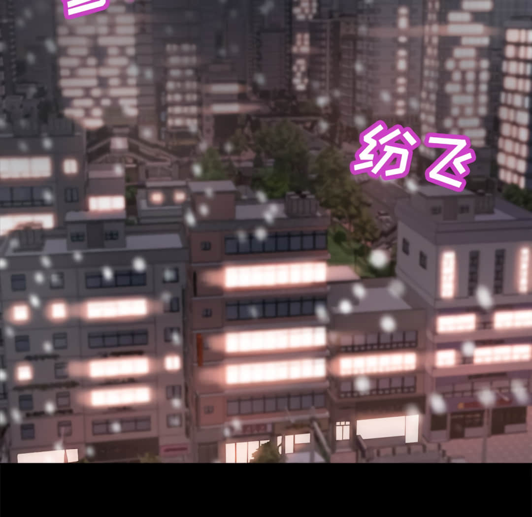 惡女 第20章 第6页