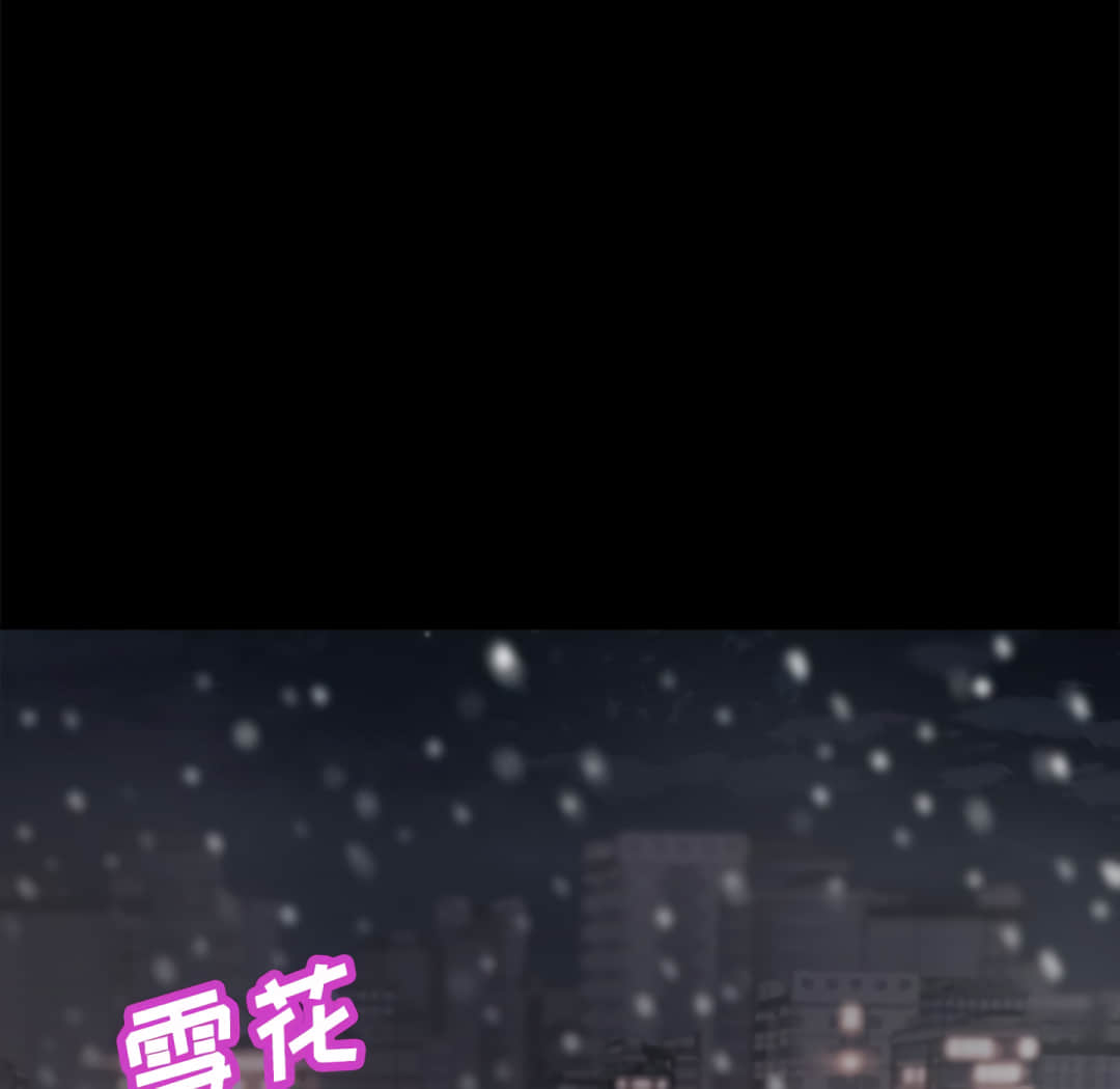 惡女 第20章 第5页