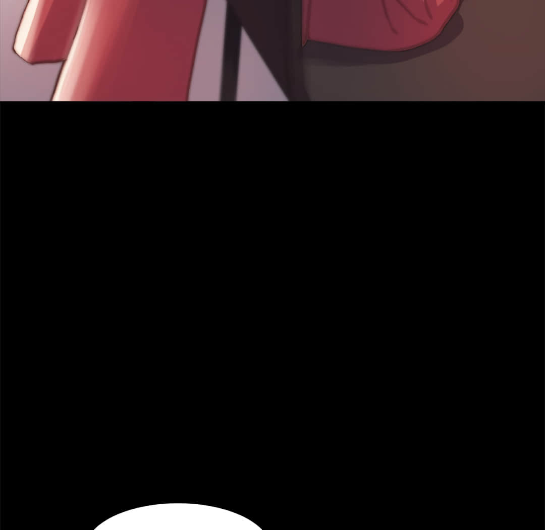 惡女 第20章 第17页