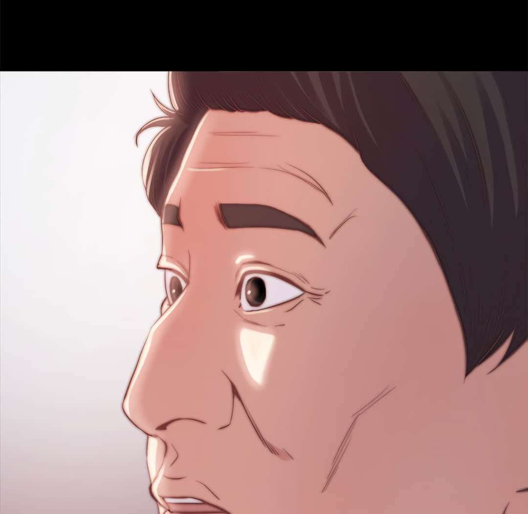 惡女 第20章 第23页