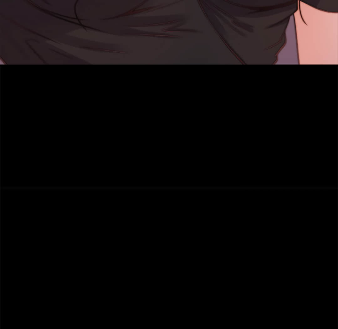 惡女 第20章 第29页
