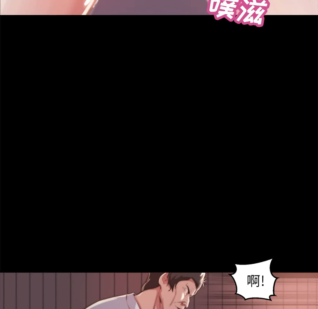 惡女 第20章 第103页