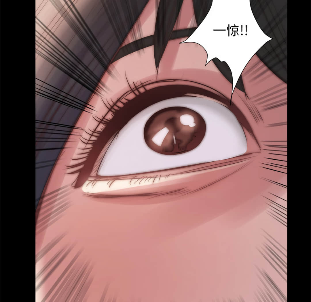 惡女 第20章 第99页