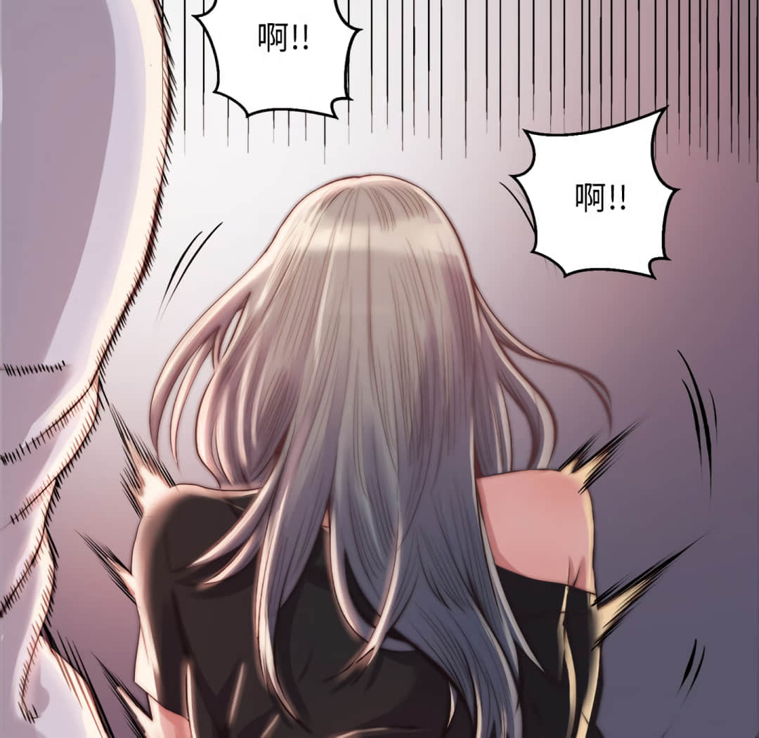 惡女 第20章 第101页