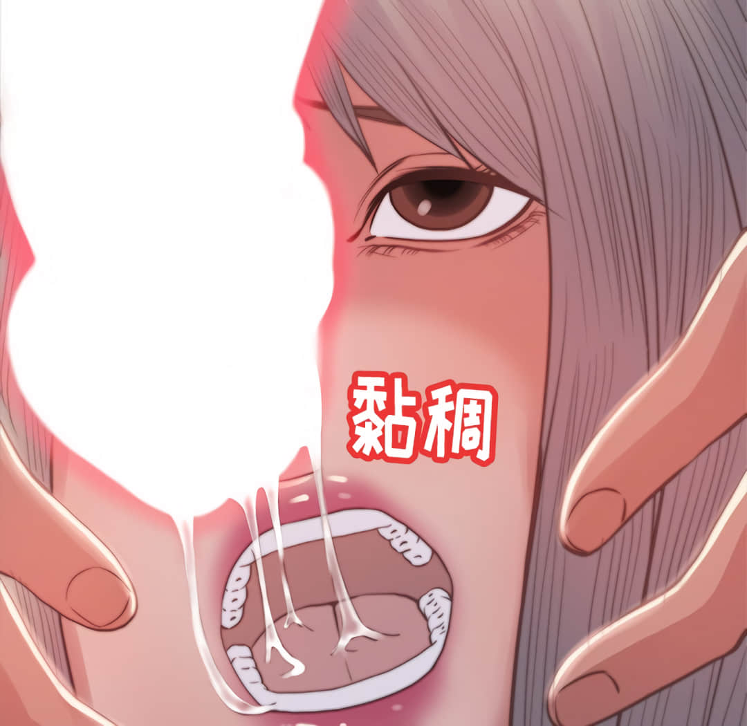 惡女 第20章 第113页