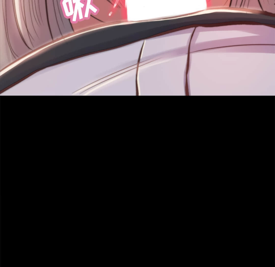 惡女 第20章 第110页