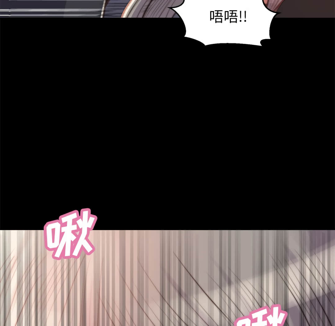 惡女 第20章 第108页