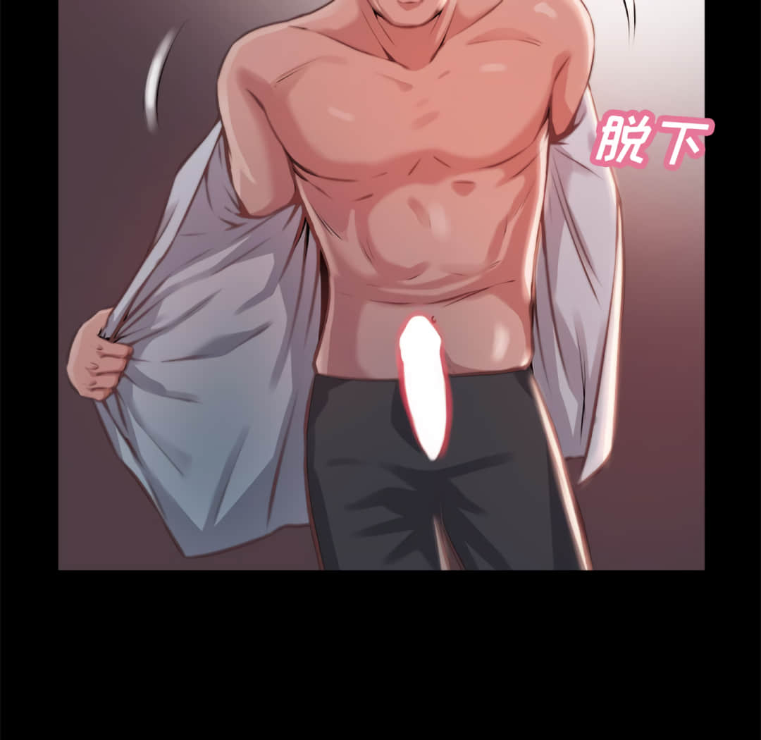 惡女 第20章 第118页