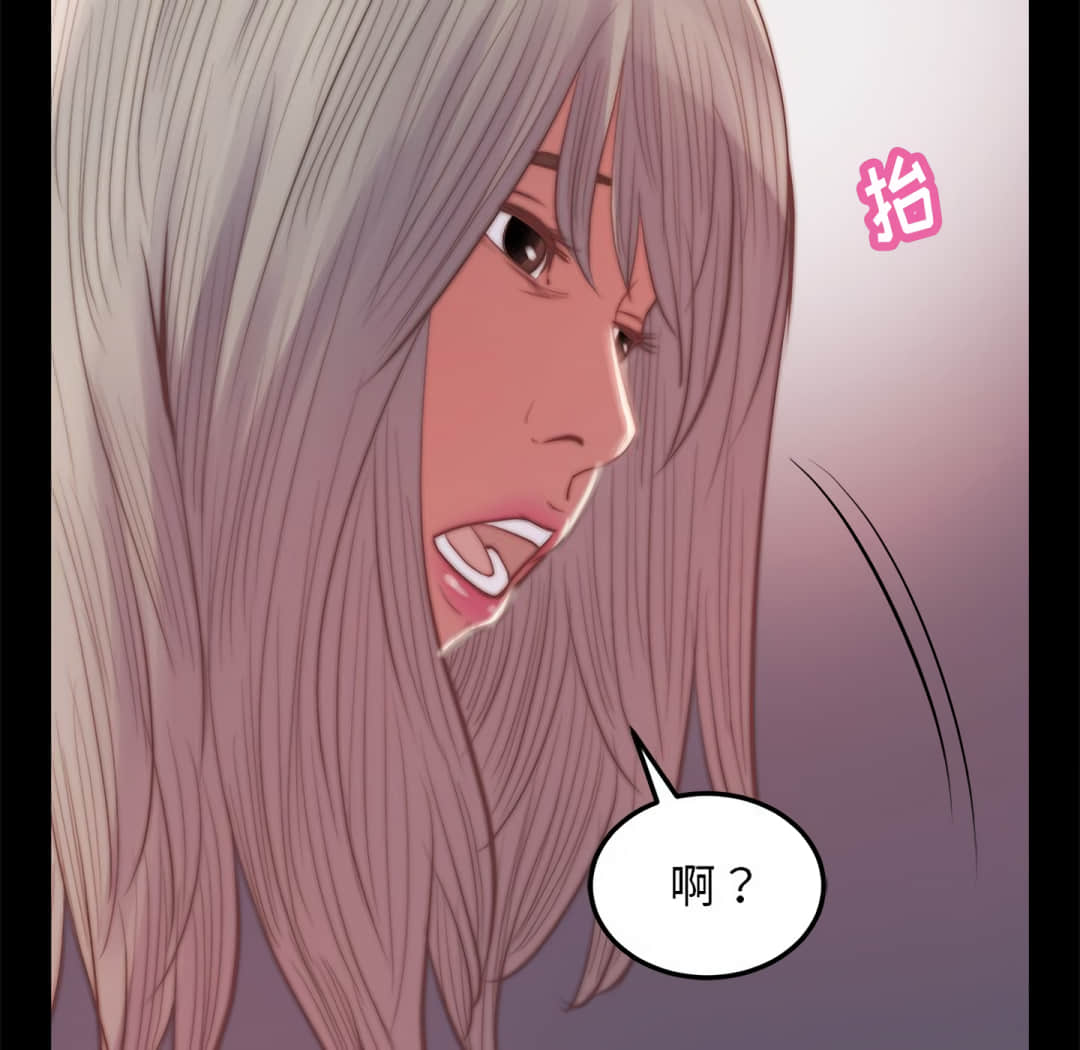 惡女 第20章 第130页