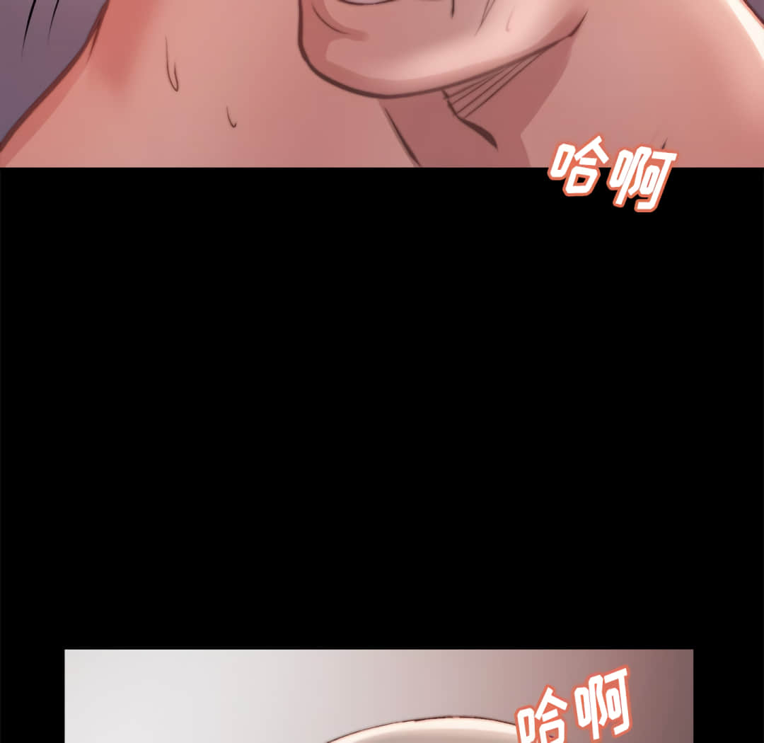 惡女 第20章 第136页