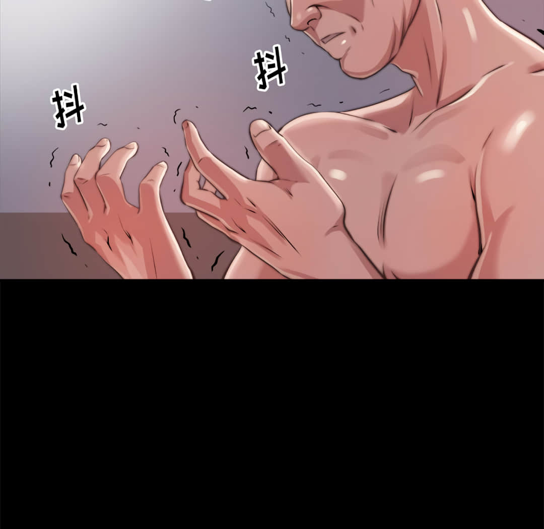 惡女 第20章 第146页