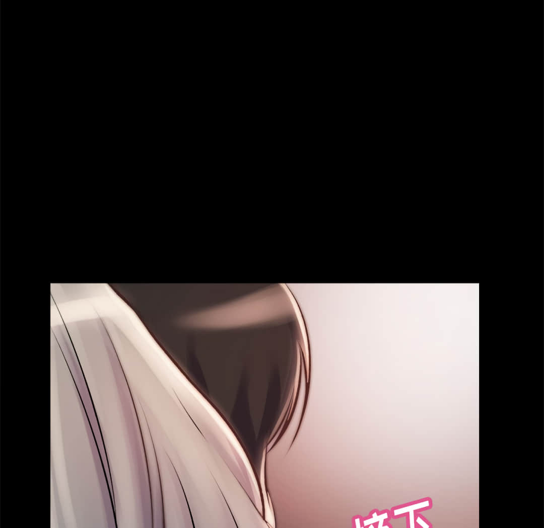 惡女 第20章 第148页