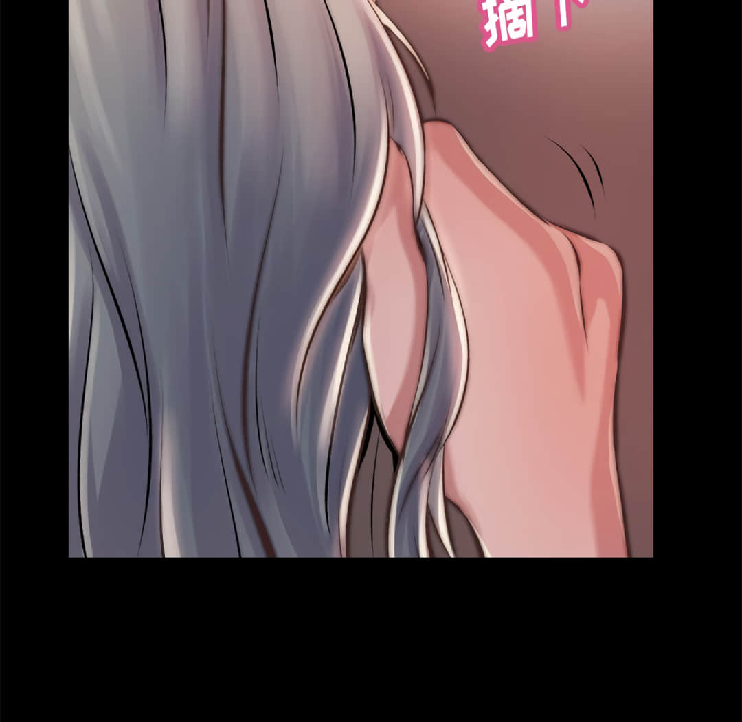 惡女 第20章 第149页