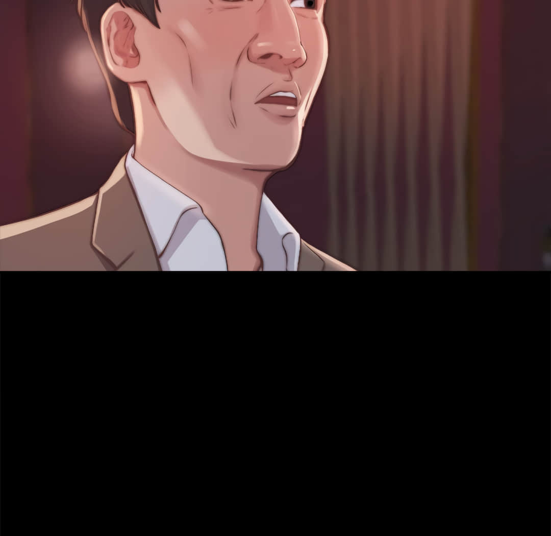 惡女 第20章 第35页