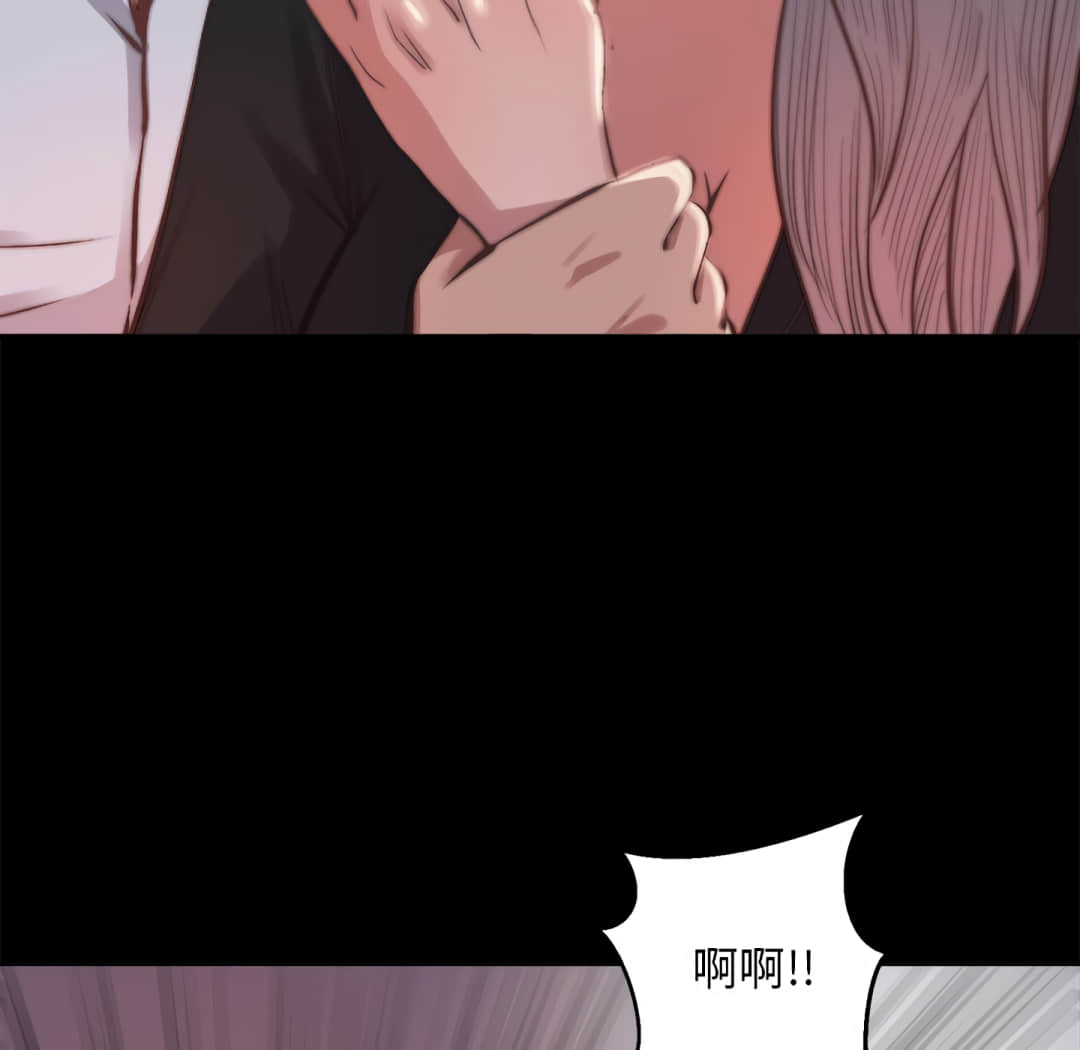 惡女 第20章 第82页