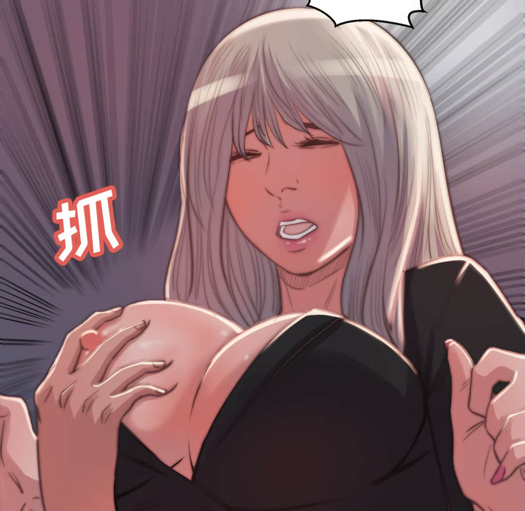 惡女 第20章 第83页