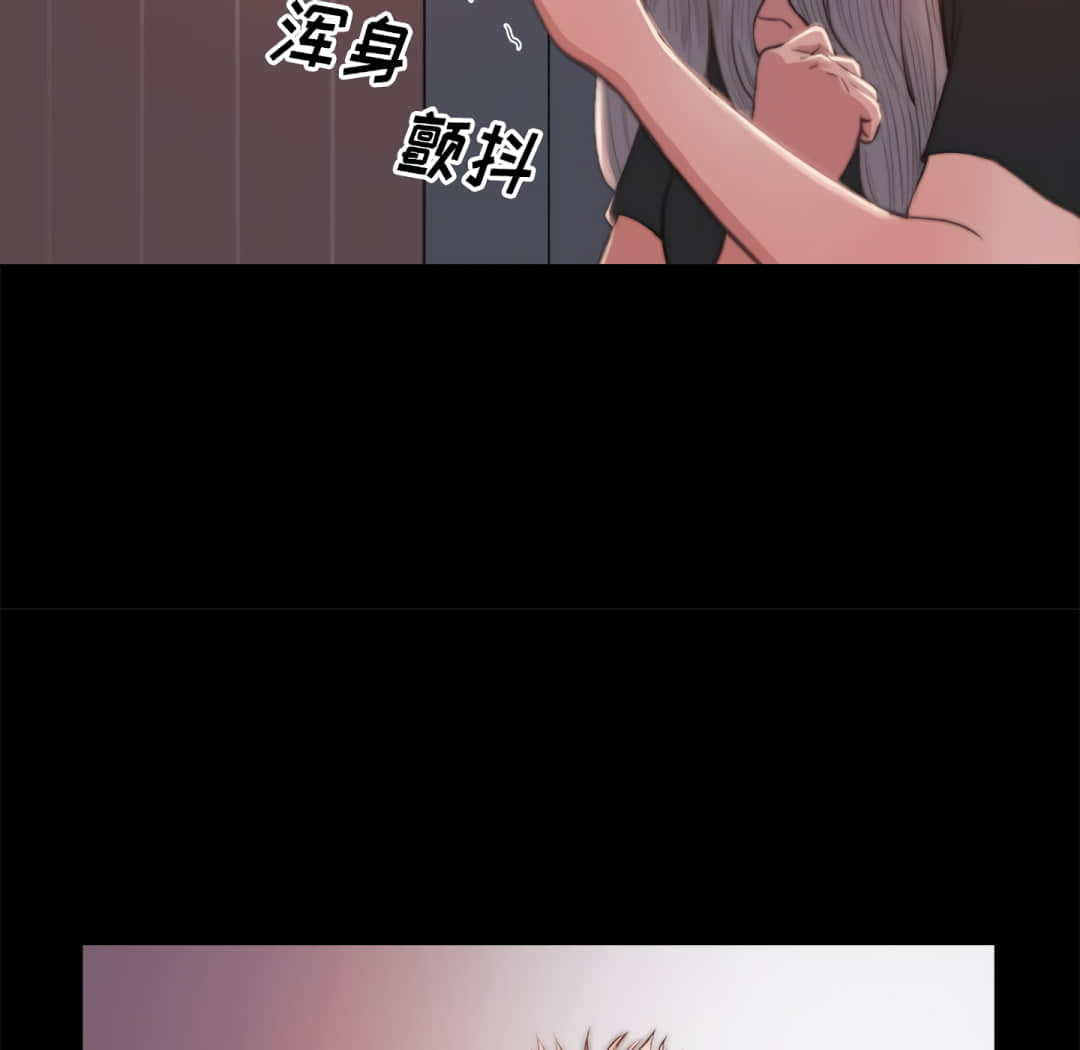 惡女 第20章 第91页