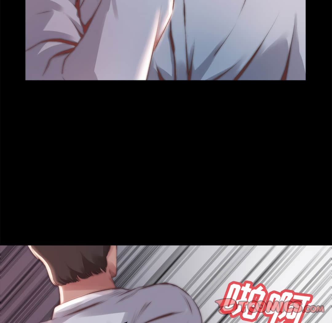 惡女 第20章 第93页