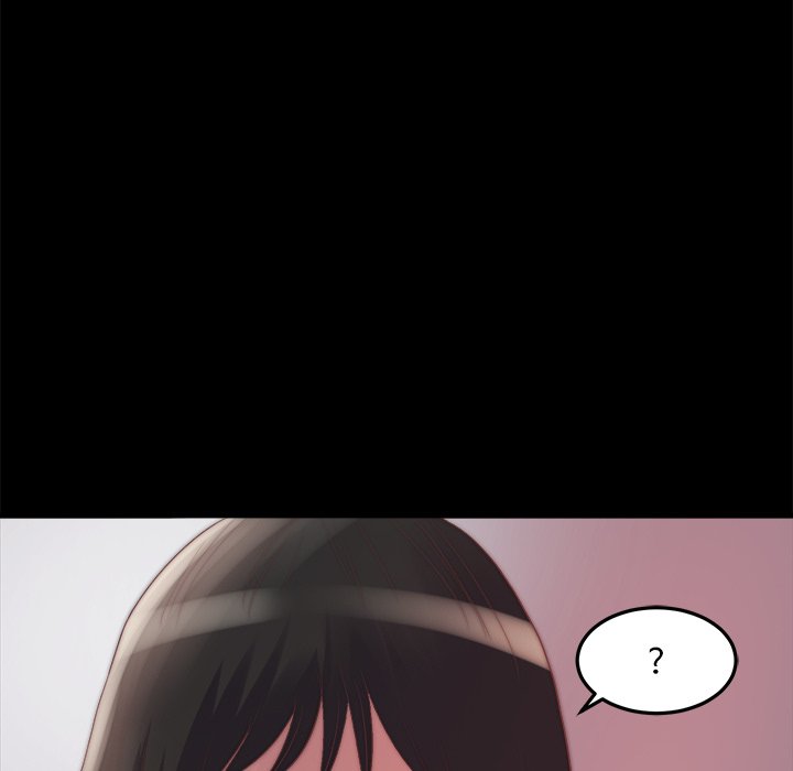 惡女 第21章 第17页