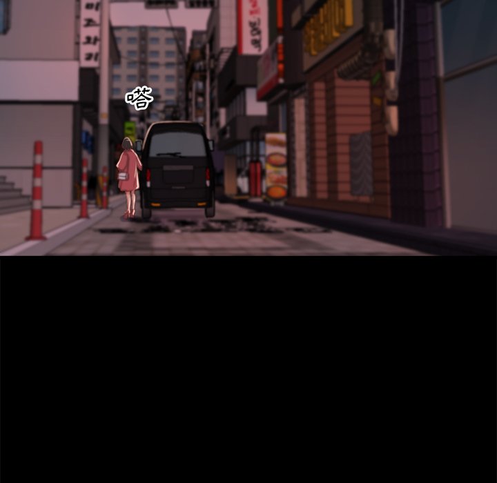惡女 第21章 第61页