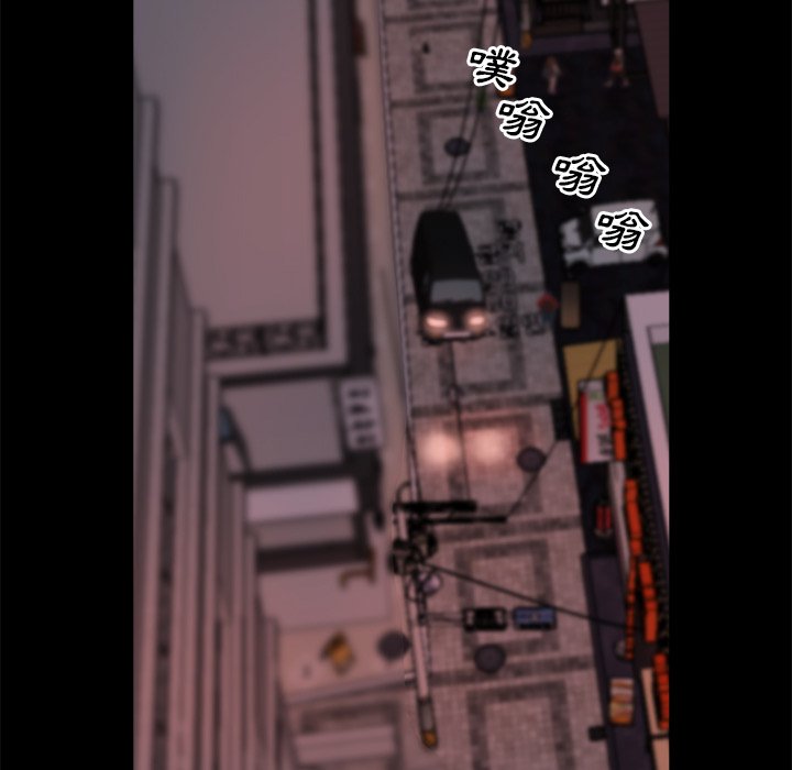 惡女 第21章 第59页