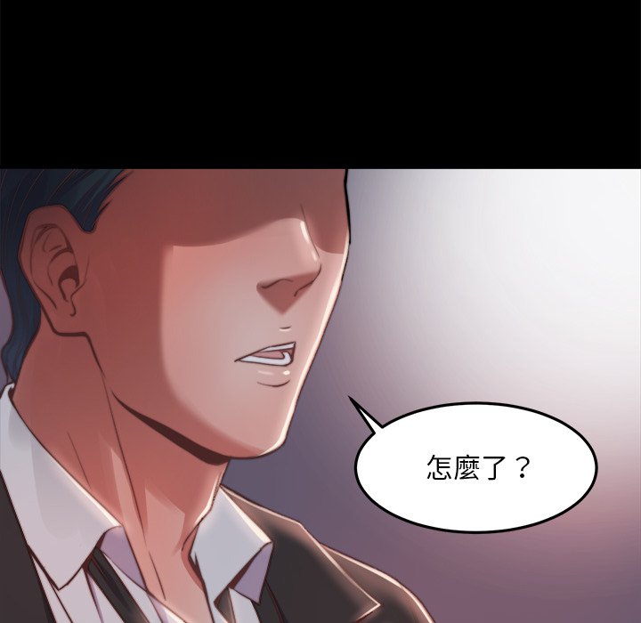 惡女 第21章 第78页