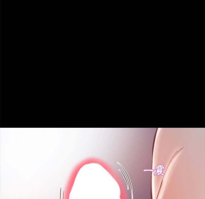 惡女 第21章 第98页