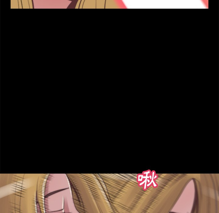 惡女 第21章 第103页