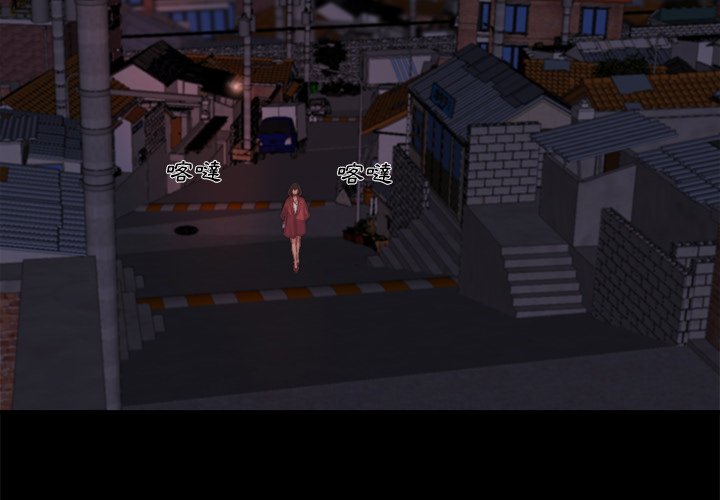 惡女 第22章 第4页