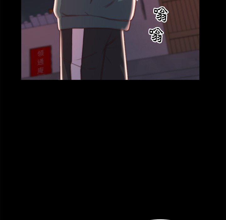 惡女 第22章 第27页