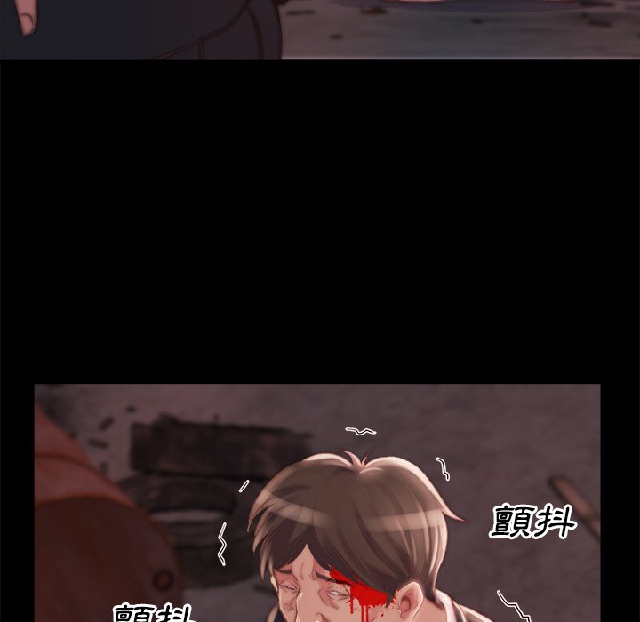 惡女 第22章 第47页