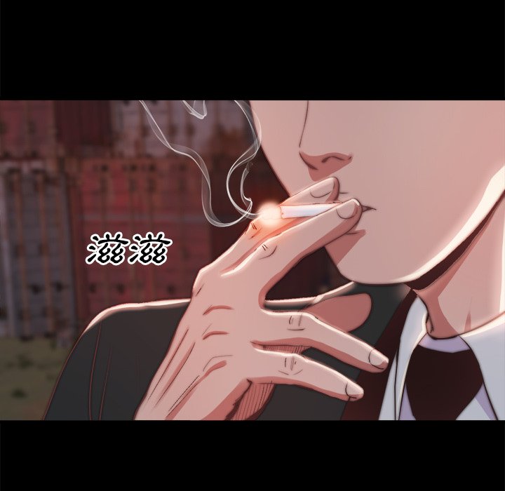 惡女 第22章 第89页