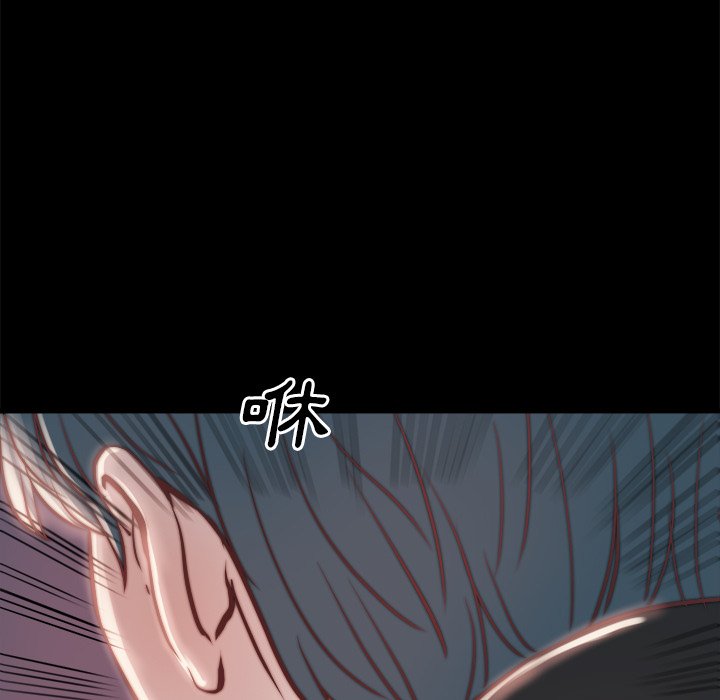 惡女 第23章 第102页