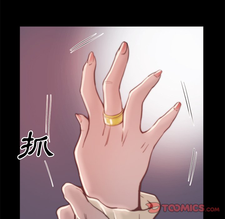 惡女 第23章 第104页