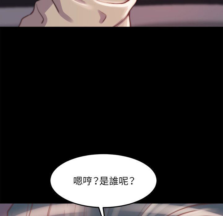 惡女 第23章 第112页