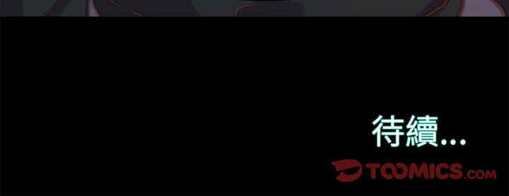 惡女 第23章 第116页