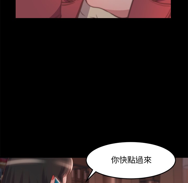惡女 第23章 第7页