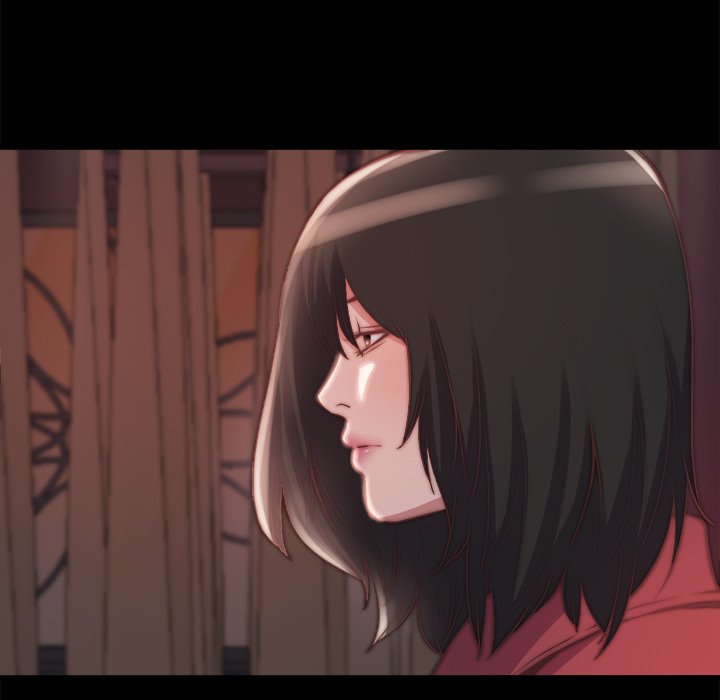 惡女 第23章 第11页