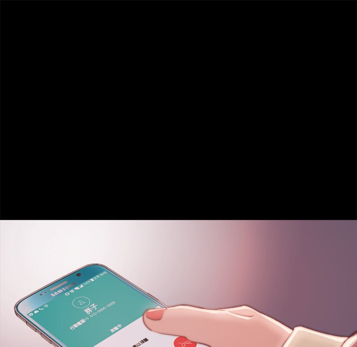 惡女 第23章 第9页