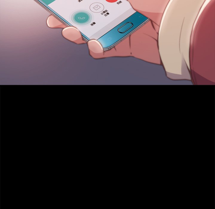 惡女 第23章 第10页