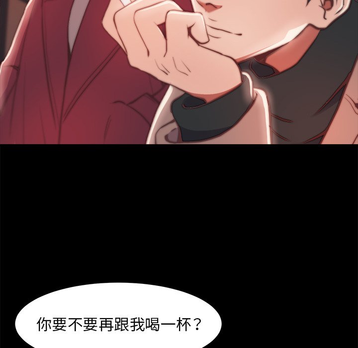 惡女 第23章 第23页