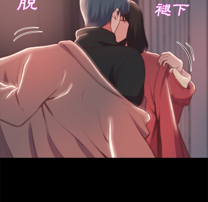 惡女 第23章 第53页