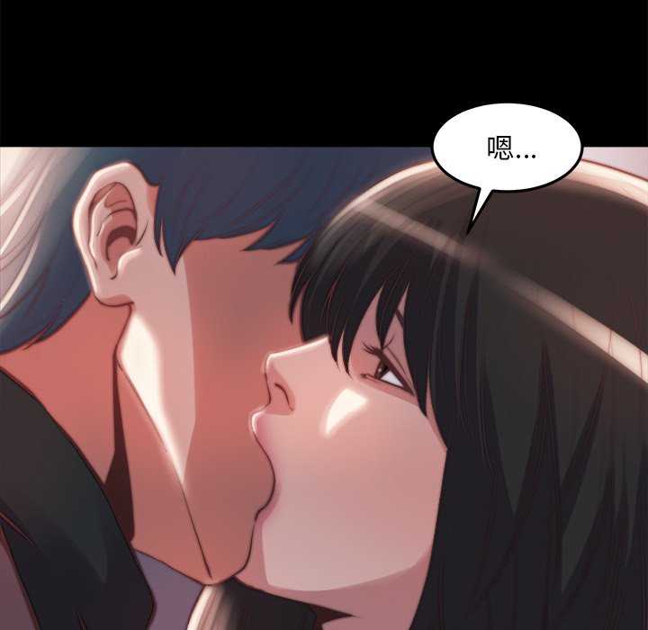 惡女 第23章 第51页