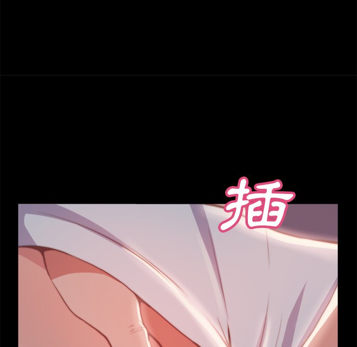 惡女 第23章 第66页
